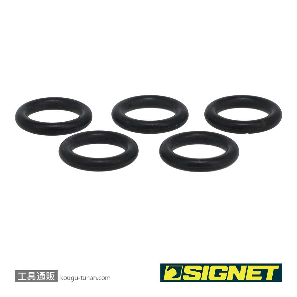 SIGNET 22552 3/8DRインパクト用Oリング5ケ(6-12MM)の画像