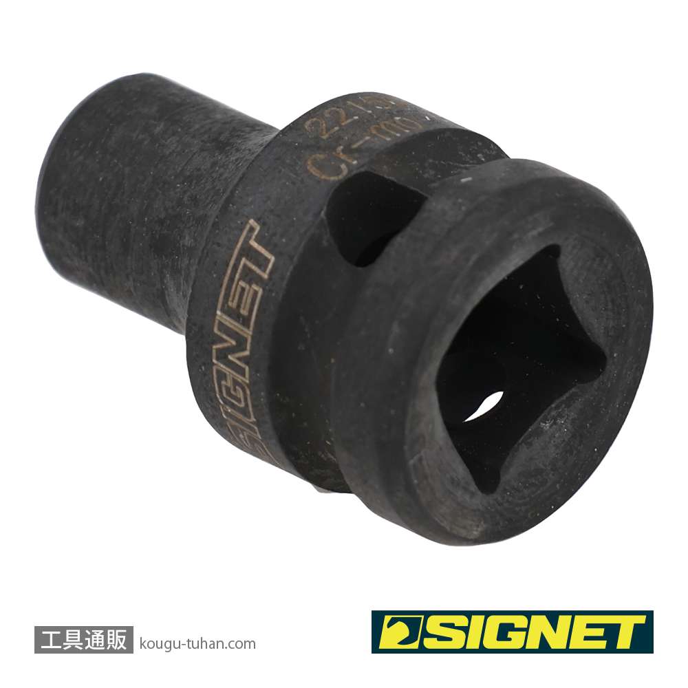 SIGNET 22156 3/8DR 6MM インパクト ソケットの画像