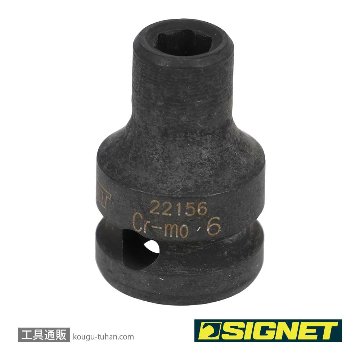 SIGNET 22156 3/8DR 6MM インパクト ソケットの画像