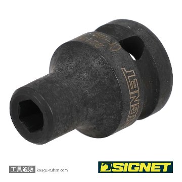 SIGNET 22156 3/8DR 6MM インパクト ソケットの画像