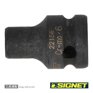SIGNET 22156 3/8DR 6MM インパクト ソケットの画像