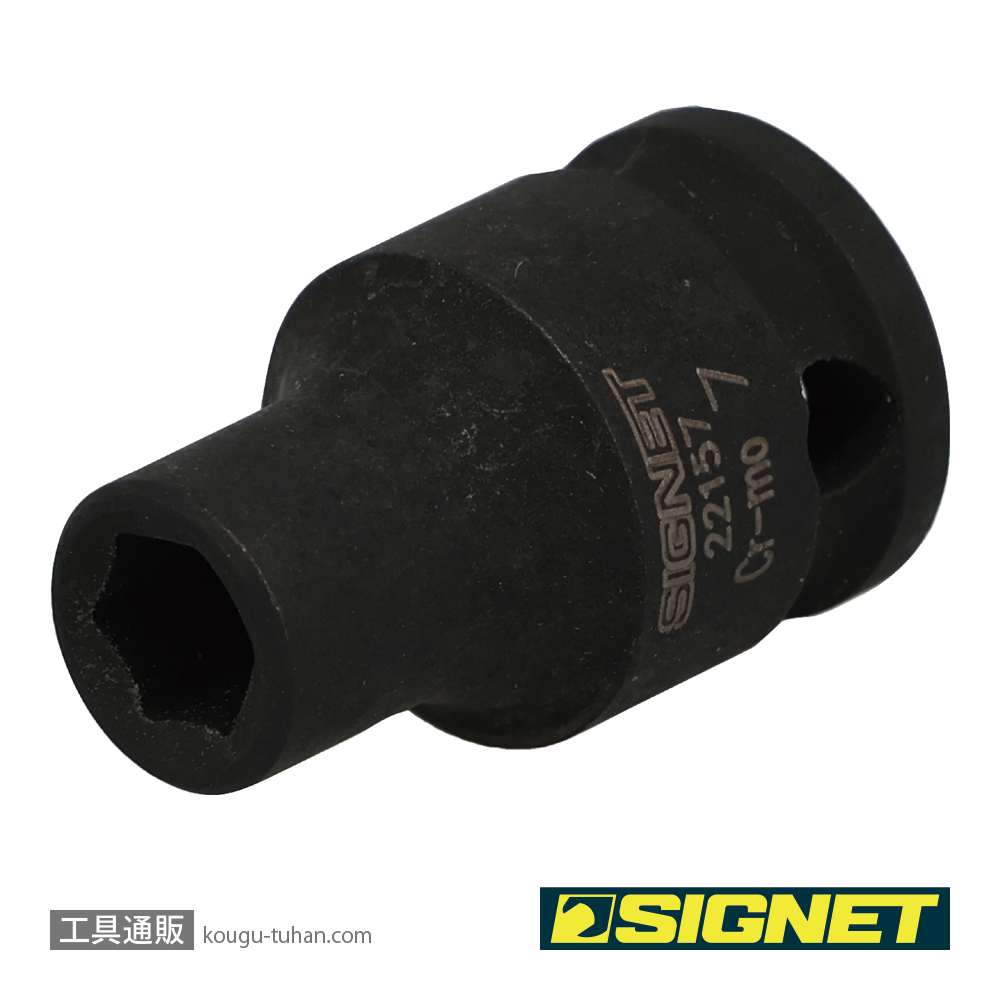 SIGNET 22157 3/8DR 7MM インパクト ソケットの画像