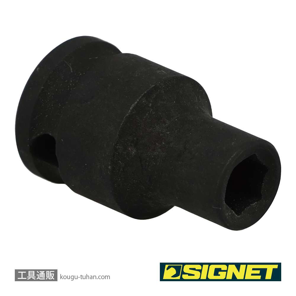 SIGNET 22157 3/8DR 7MM インパクト ソケットの画像