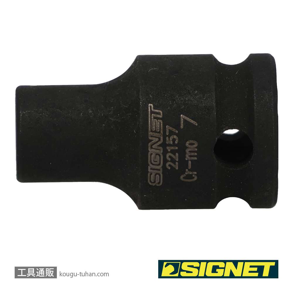 SIGNET 22157 3/8DR 7MM インパクト ソケットの画像