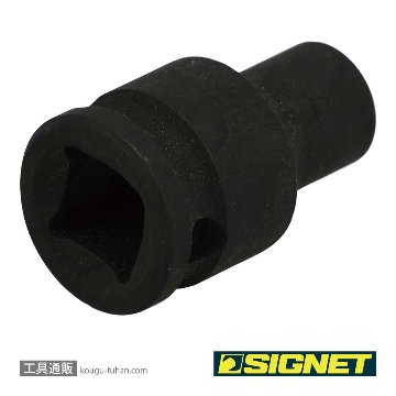 SIGNET 22157 3/8DR 7MM インパクト ソケットの画像