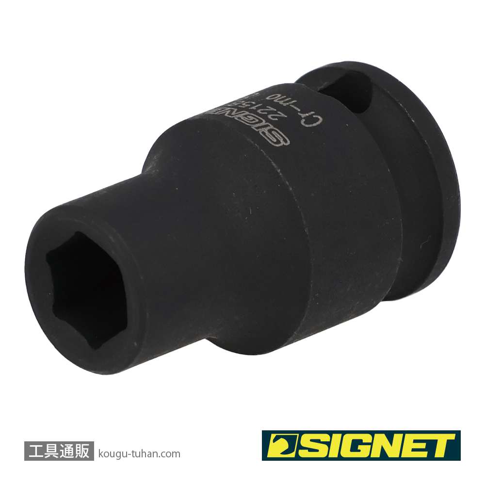 SIGNET 22158 3/8DR 8MM インパクト ソケットの画像