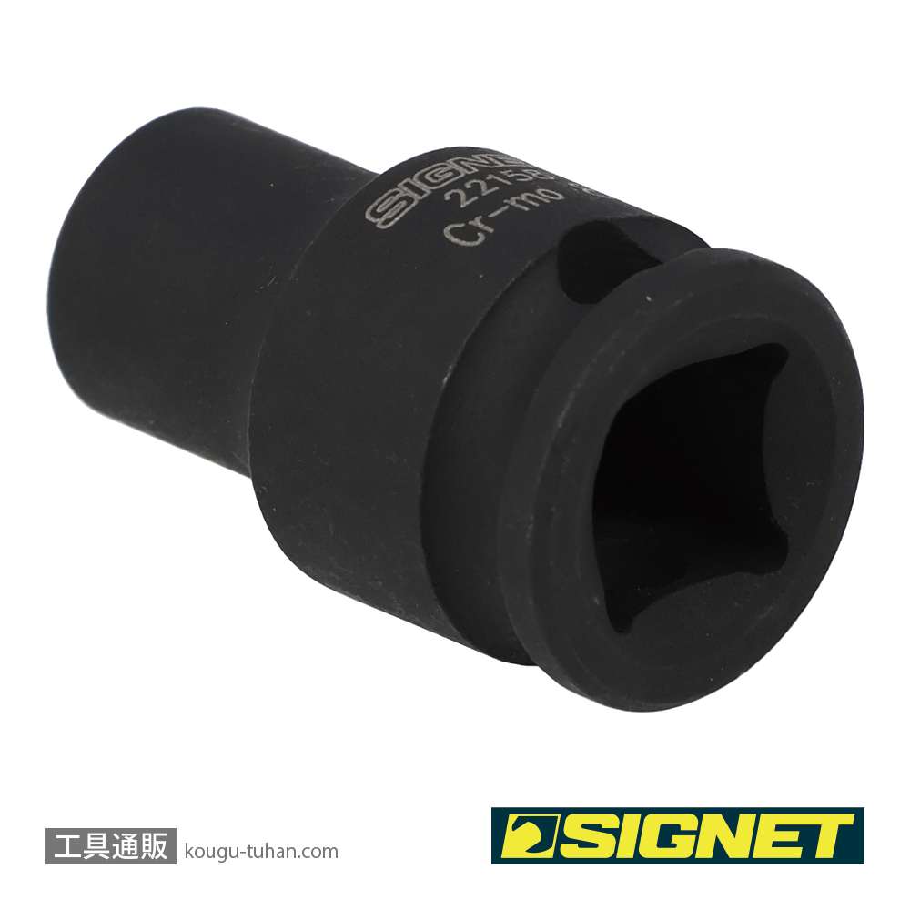 SIGNET 22158 3/8DR 8MM インパクト ソケットの画像