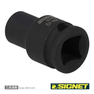 SIGNET 22158 3/8DR 8MM インパクト ソケットの画像