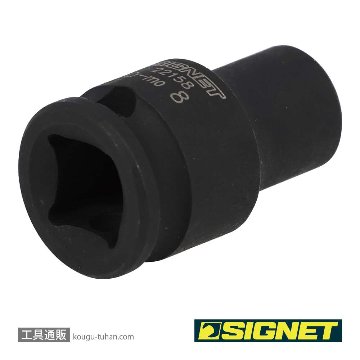 SIGNET 22158 3/8DR 8MM インパクト ソケットの画像