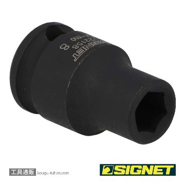 SIGNET 22158 3/8DR 8MM インパクト ソケットの画像