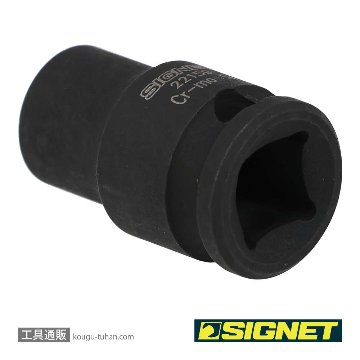 SIGNET 22159 3/8DR 9MM インパクト ソケットの画像