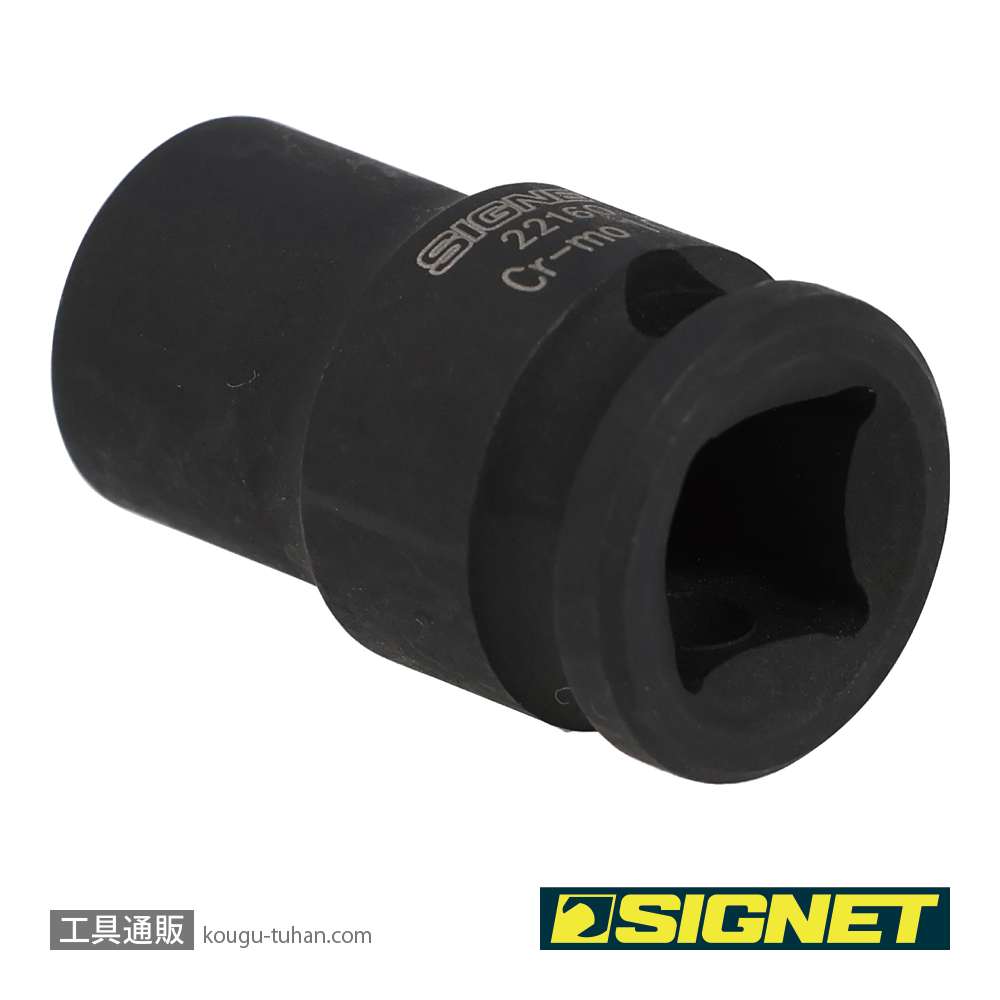 SIGNET 22160 3/8DR 10MM インパクト ソケットの画像