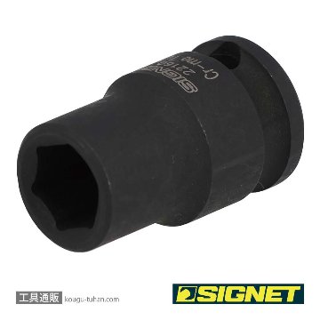 SIGNET 22160 3/8DR 10MM インパクト ソケットの画像