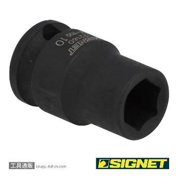 SIGNET 22160 3/8DR 10MM インパクト ソケットの画像
