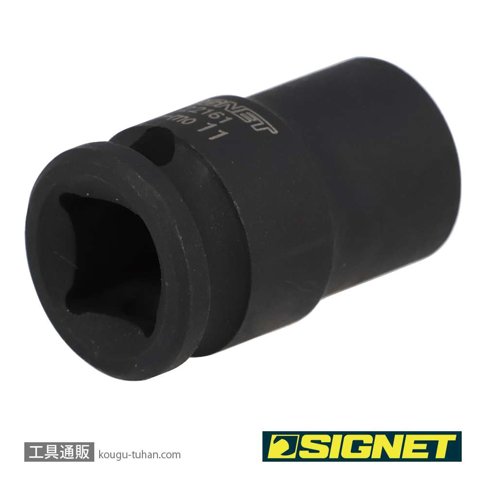 SIGNET 22161 3/8DR 11MM インパクト ソケットの画像