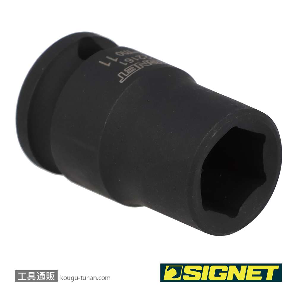 SIGNET 22161 3/8DR 11MM インパクト ソケットの画像