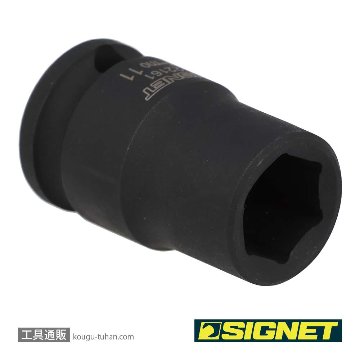 SIGNET 22161 3/8DR 11MM インパクト ソケットの画像