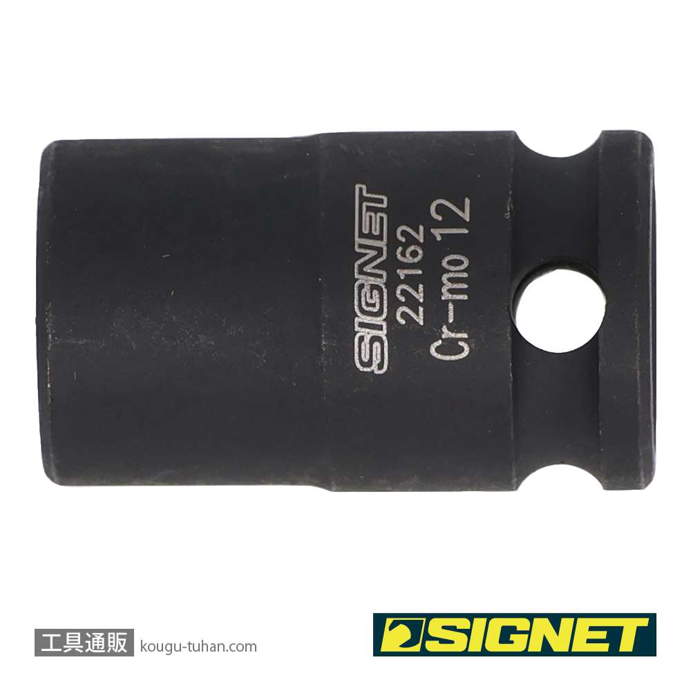 SIGNET 22162 3/8DR 12MM インパクト ソケットの画像