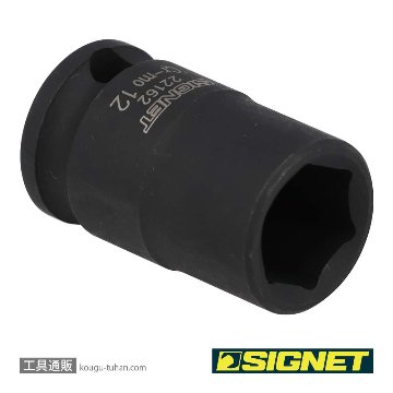 SIGNET 22162 3/8DR 12MM インパクト ソケットの画像