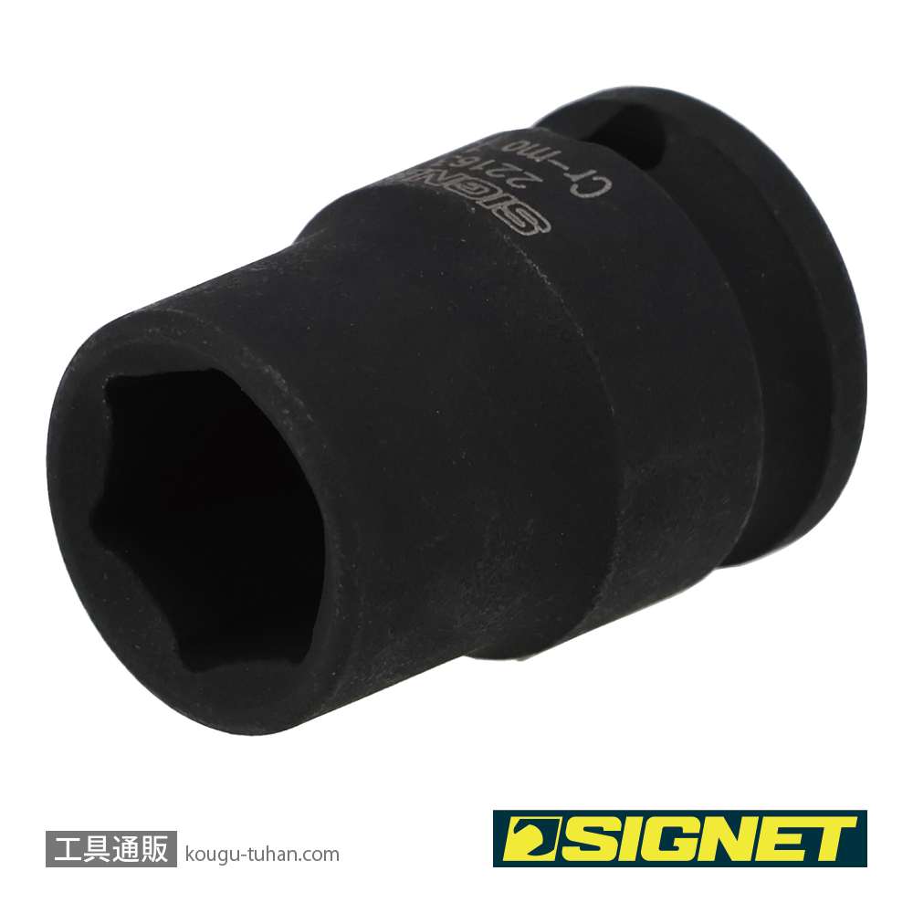 SIGNET 22163 3/8DR 13MM インパクト ソケットの画像