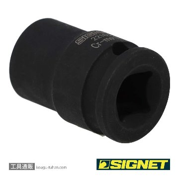 SIGNET 22163 3/8DR 13MM インパクト ソケットの画像