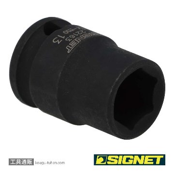 SIGNET 22163 3/8DR 13MM インパクト ソケットの画像