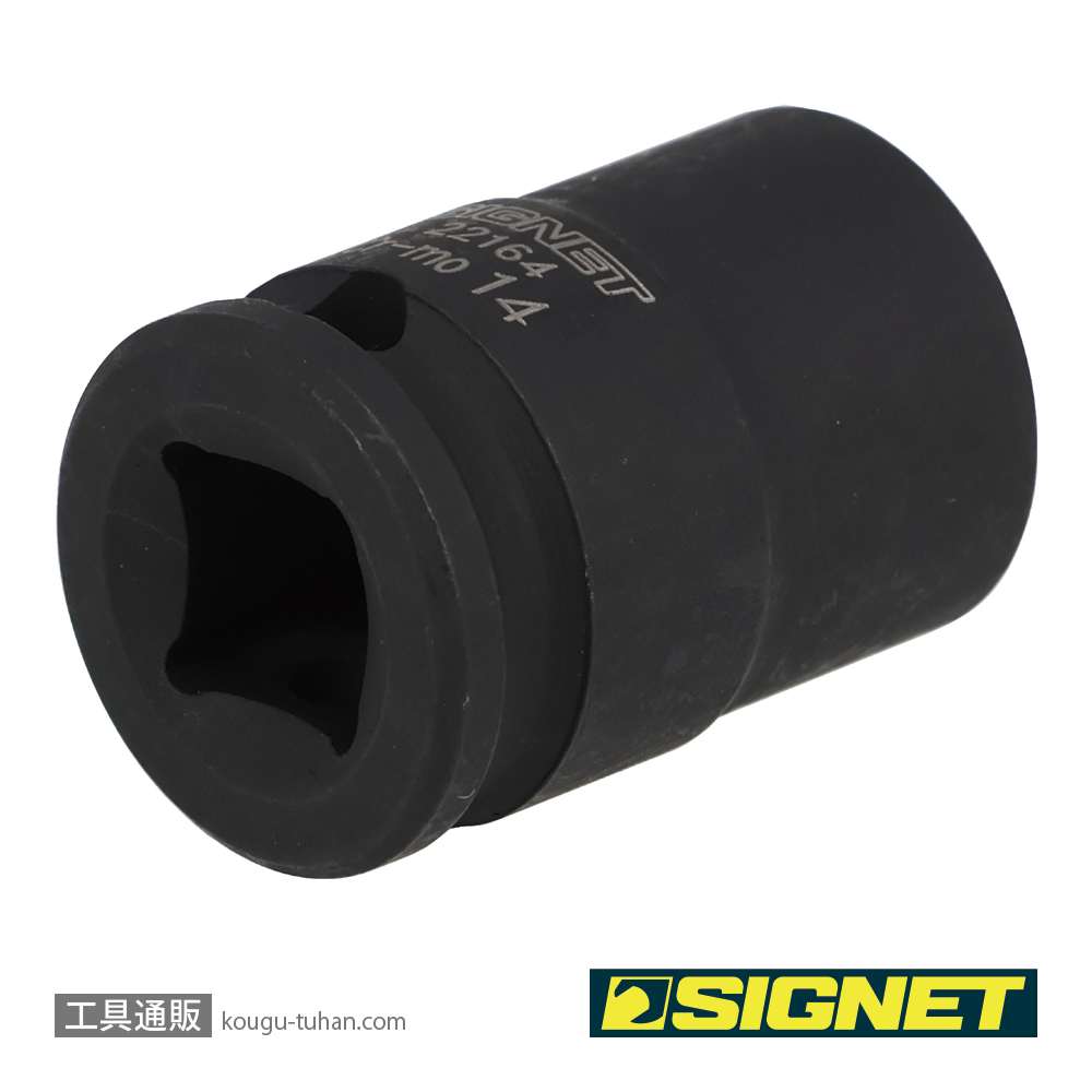 SIGNET 22164 3/8DR 14MM インパクト ソケットの画像
