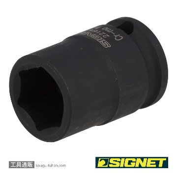 SIGNET 22164 3/8DR 14MM インパクト ソケットの画像