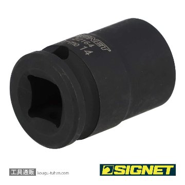 SIGNET 22164 3/8DR 14MM インパクト ソケットの画像