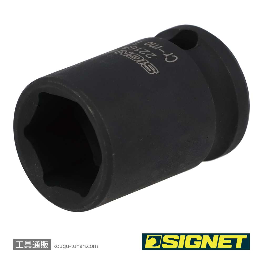 SIGNET 22165 3/8DR 15MM インパクト ソケットの画像