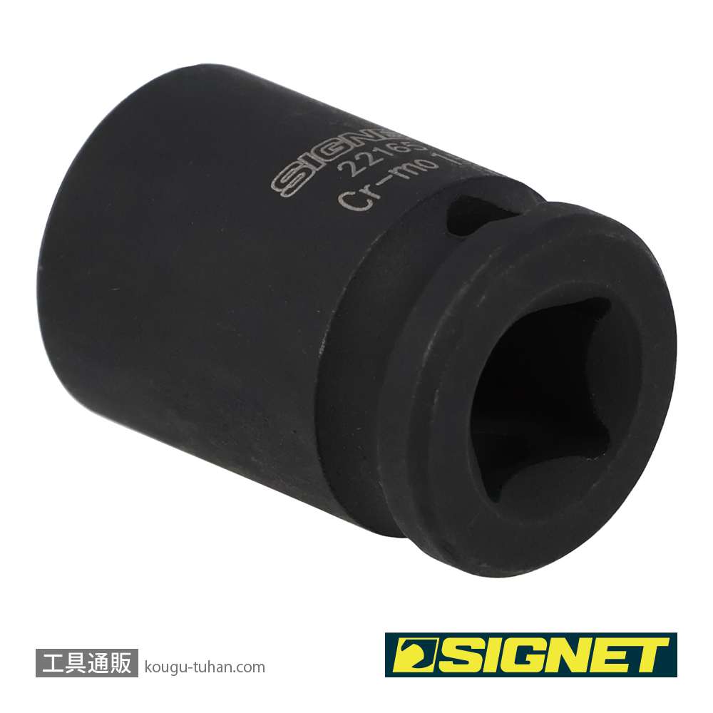 SIGNET 22165 3/8DR 15MM インパクト ソケットの画像