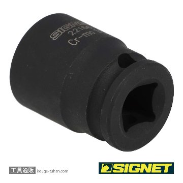 SIGNET 22166 3/8DR 16MM インパクト ソケットの画像