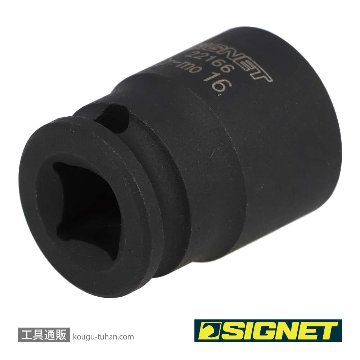 SIGNET 22166 3/8DR 16MM インパクト ソケットの画像