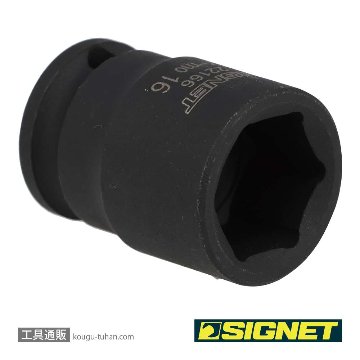 SIGNET 22166 3/8DR 16MM インパクト ソケットの画像