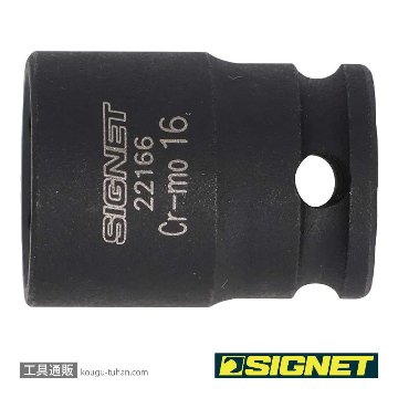 SIGNET 22166 3/8DR 16MM インパクト ソケットの画像