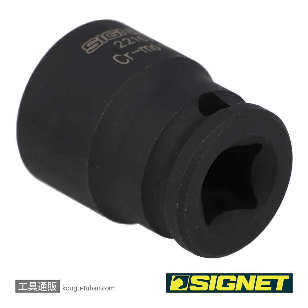 SIGNET 22167 3/8DR 17MM インパクト ソケットの画像