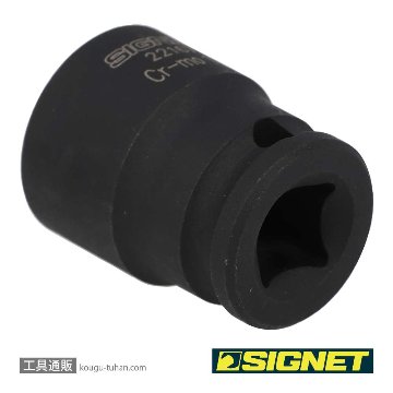 SIGNET 22167 3/8DR 17MM インパクト ソケットの画像