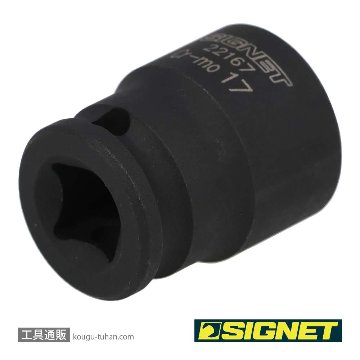 SIGNET 22167 3/8DR 17MM インパクト ソケットの画像