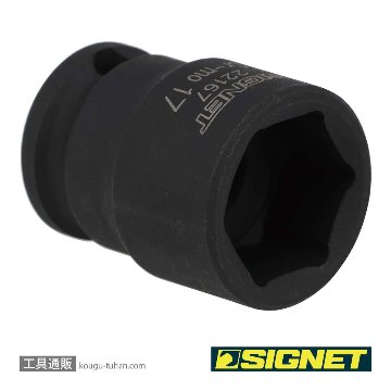 SIGNET 22167 3/8DR 17MM インパクト ソケットの画像