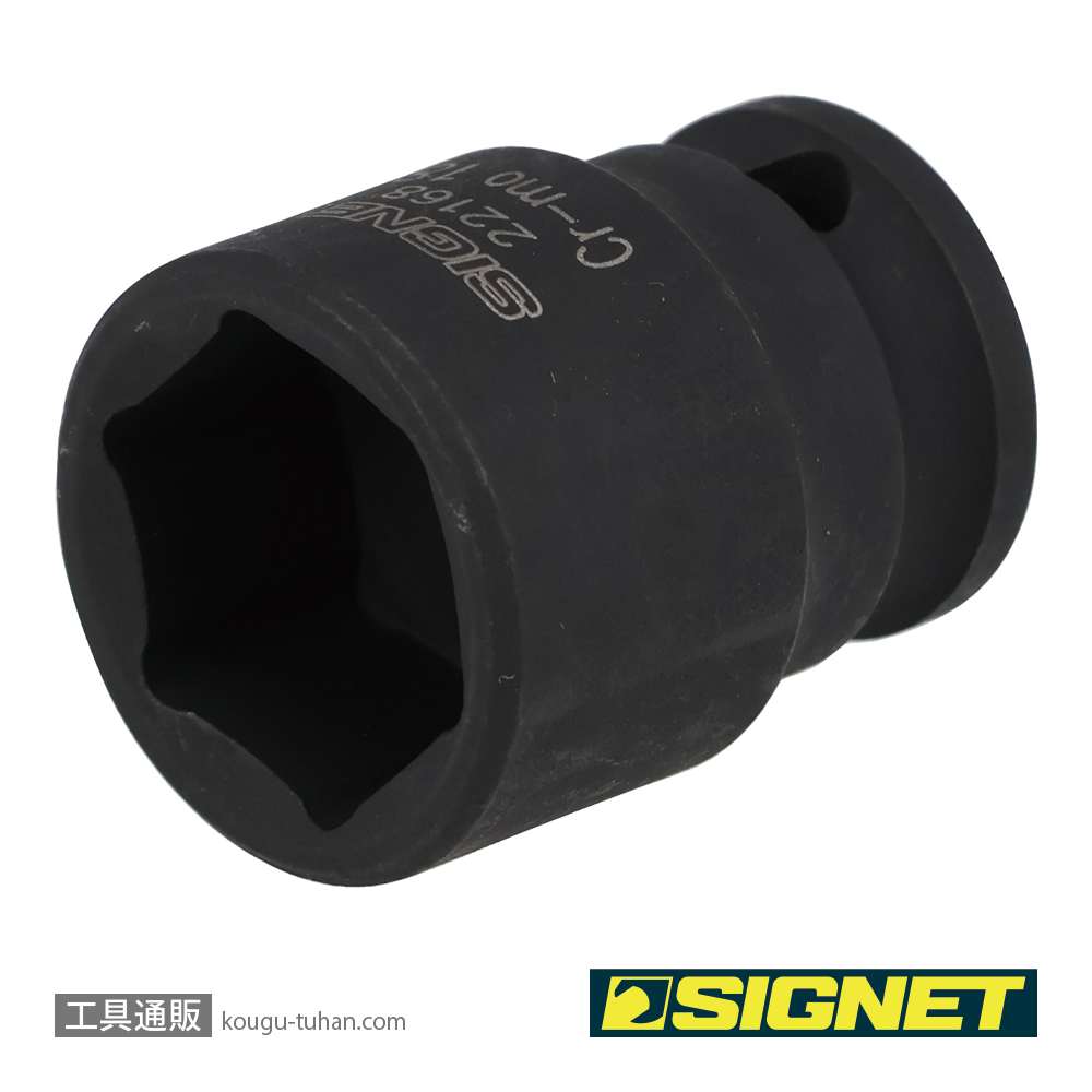 SIGNET 22168 3/8DR 18MM インパクト ソケットの画像