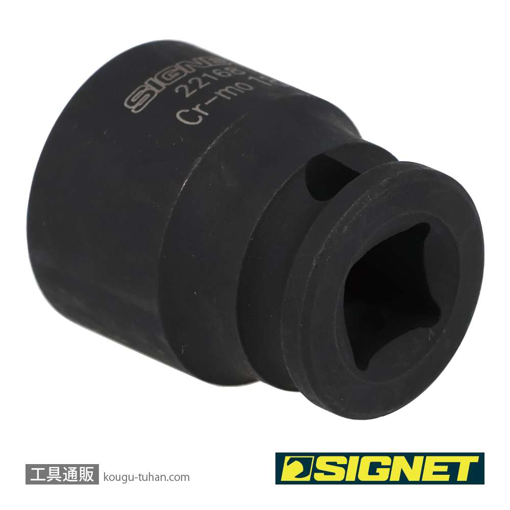 SIGNET 22168 3/8DR 18MM インパクト ソケットの画像