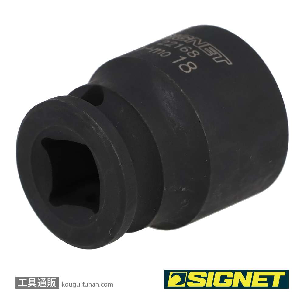 SIGNET 22168 3/8DR 18MM インパクト ソケットの画像