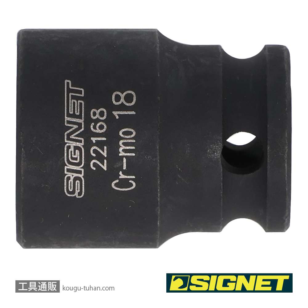 SIGNET 22168 3/8DR 18MM インパクト ソケットの画像