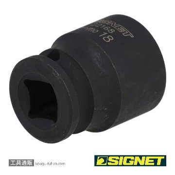 SIGNET 22168 3/8DR 18MM インパクト ソケットの画像