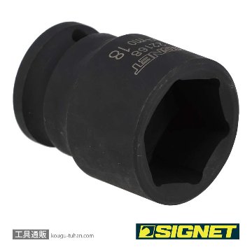 SIGNET 22168 3/8DR 18MM インパクト ソケットの画像