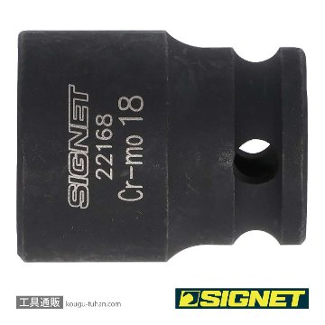 SIGNET 22168 3/8DR 18MM インパクト ソケットの画像