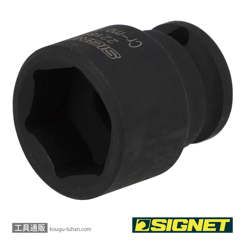 SIGNET 22169 3/8DR 19MM インパクト ソケットの画像