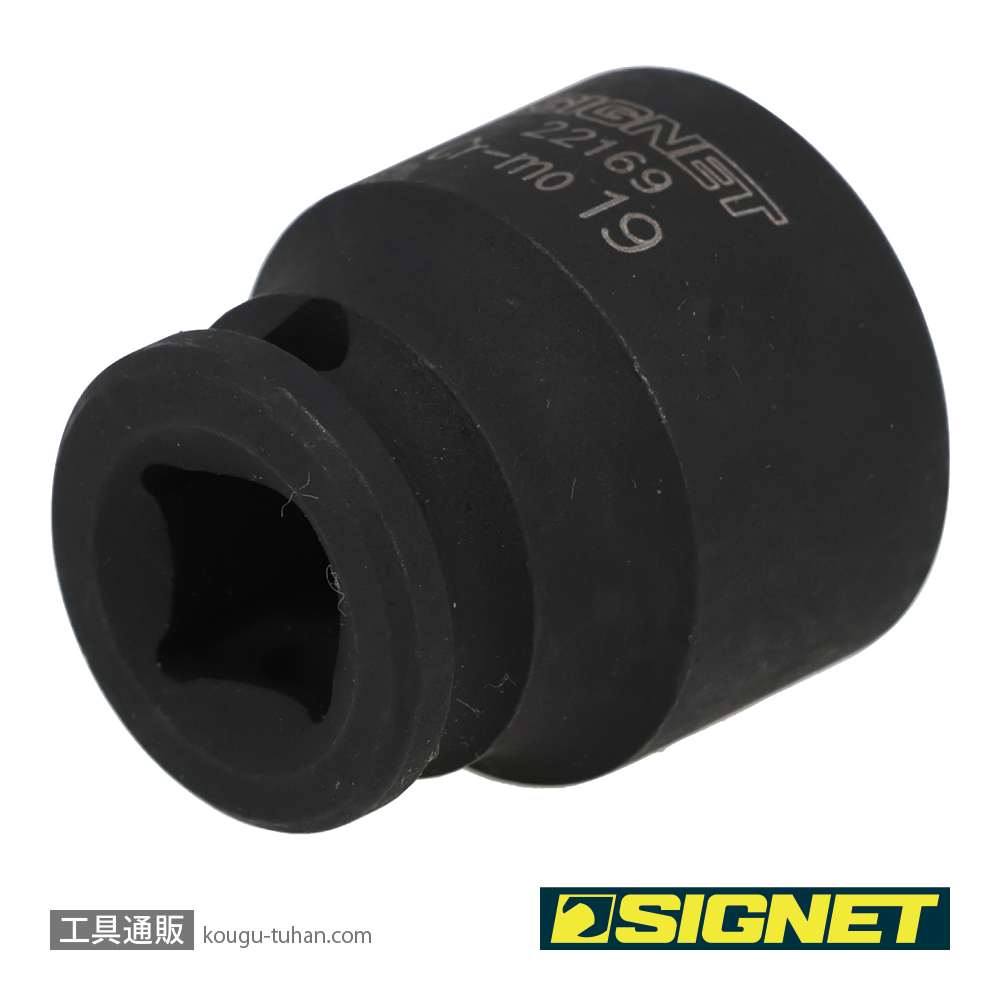 SIGNET 22169 3/8DR 19MM インパクト ソケットの画像
