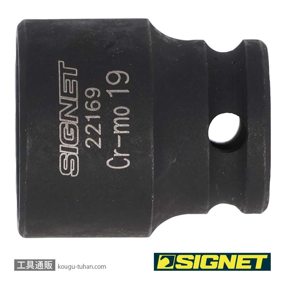 SIGNET 22169 3/8DR 19MM インパクト ソケットの画像