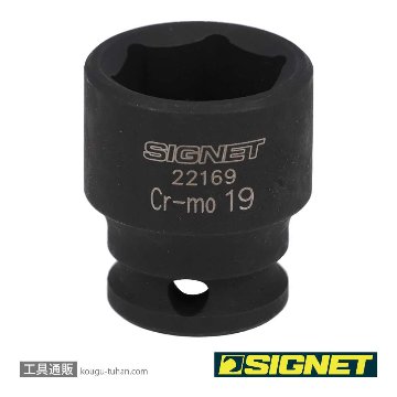 22169 3/8DR 19MM インパクト ソケット